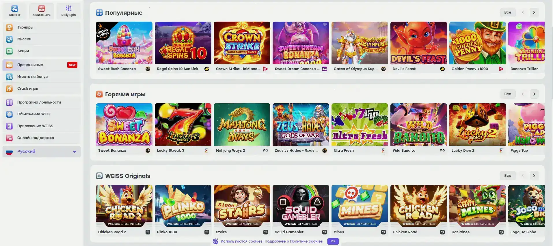 Широкий выбор карточных игр и рулетки в live казино Zolotoy Arbuz